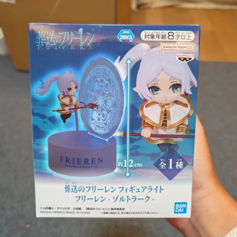 Lighting Decor And Beyond - Oryginalne figurki Banpresto Frieren: Za granicą